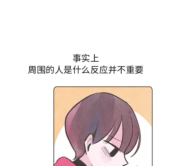 第7話 - 第30张