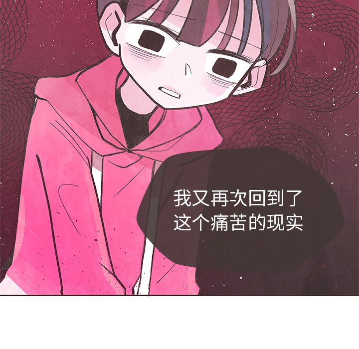第7話 - 第32张