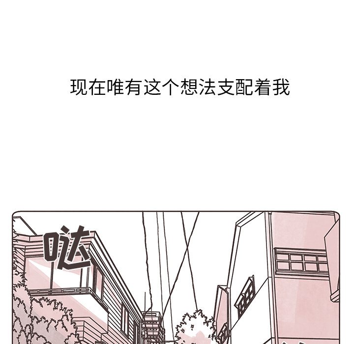 第7話 - 第33张