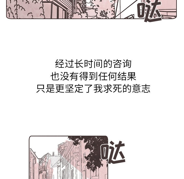 第7話 - 第34张