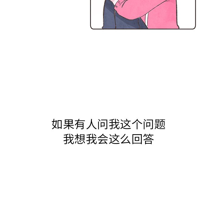 第7話 - 第4张