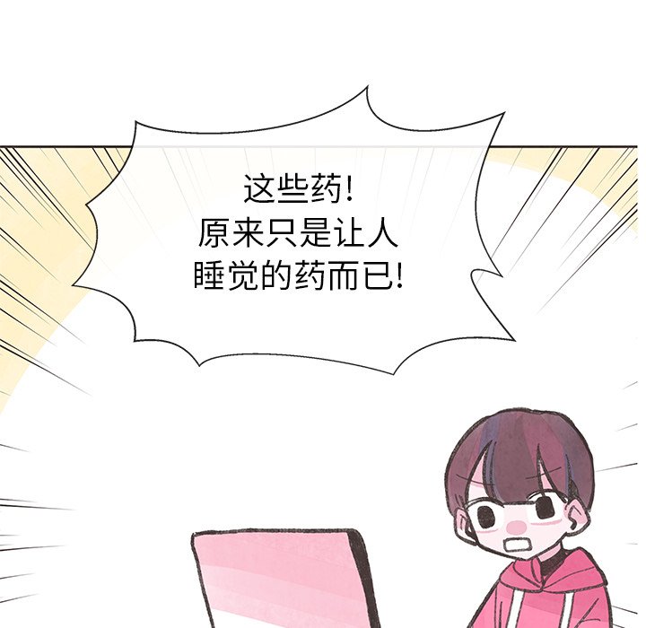 第7話 - 第41张