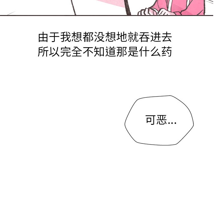 第7話 - 第42张