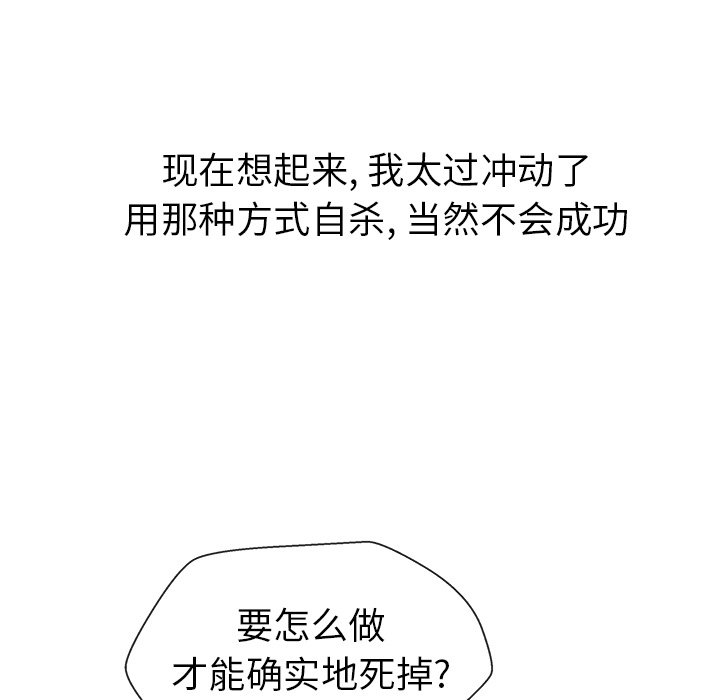 第7話 - 第43张