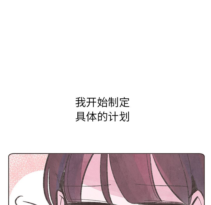 第7話 - 第45张