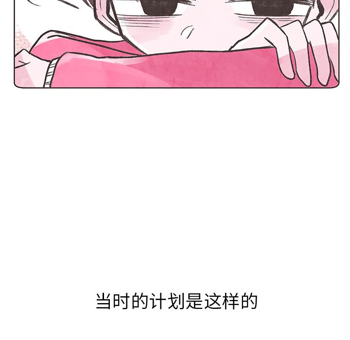 第7話 - 第46张