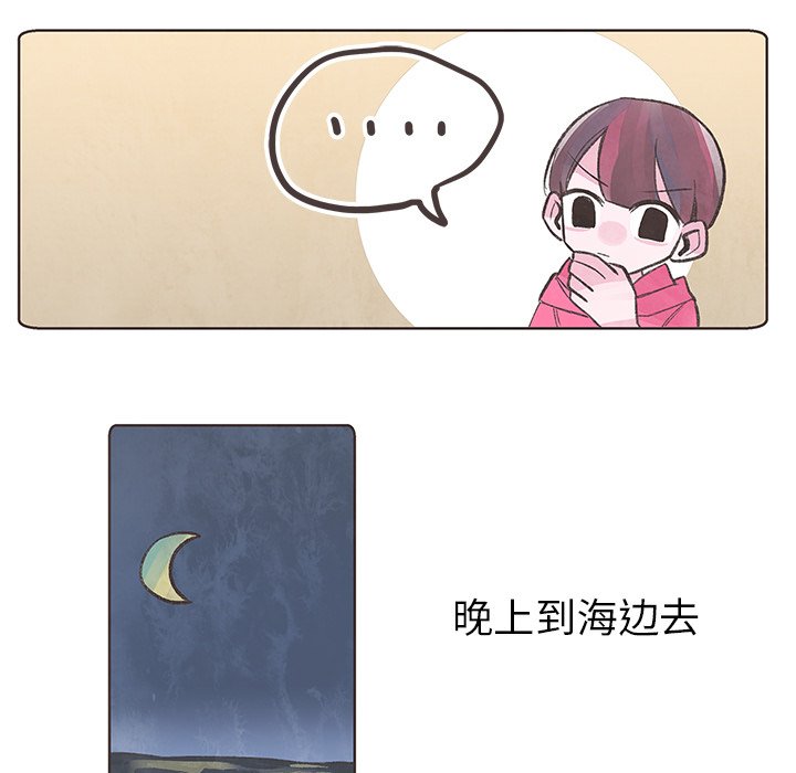 第7話 - 第47张