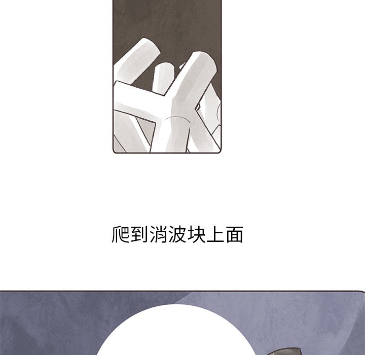 第7話 - 第49张