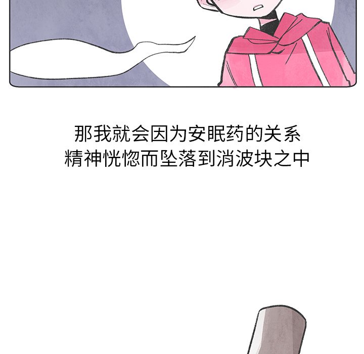 第7話 - 第51张