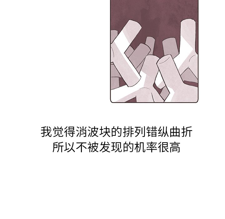 第7話 - 第54张