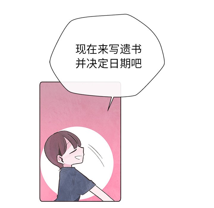 第7話 - 第56张
