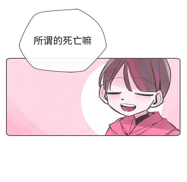 第7話 - 第6张