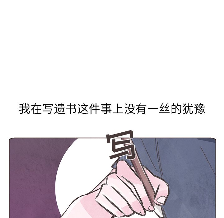 第7話 - 第60张