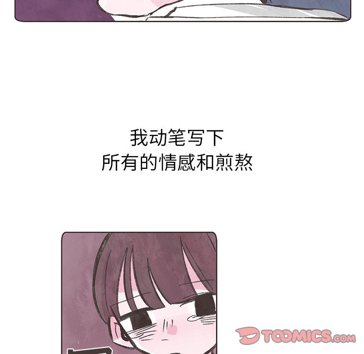 第7話 - 第61张