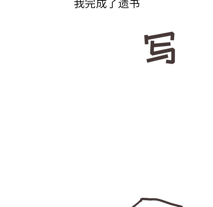 第7話 - 第63张