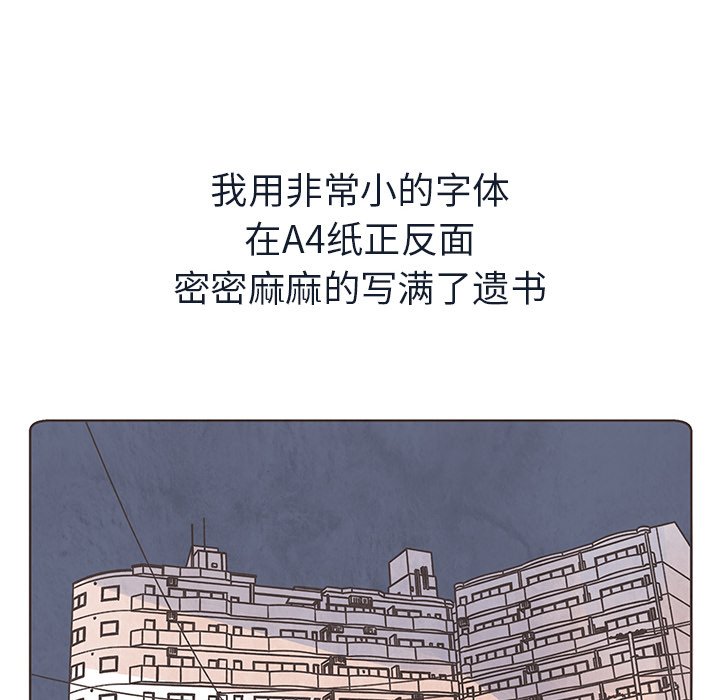 第7話 - 第66张