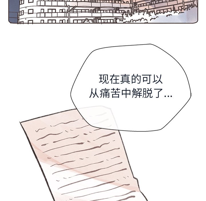第7話 - 第67张