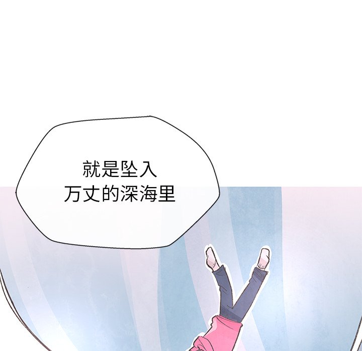 第7話 - 第7张