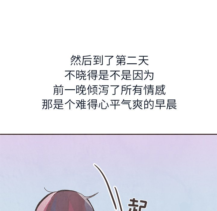 第7話 - 第73张