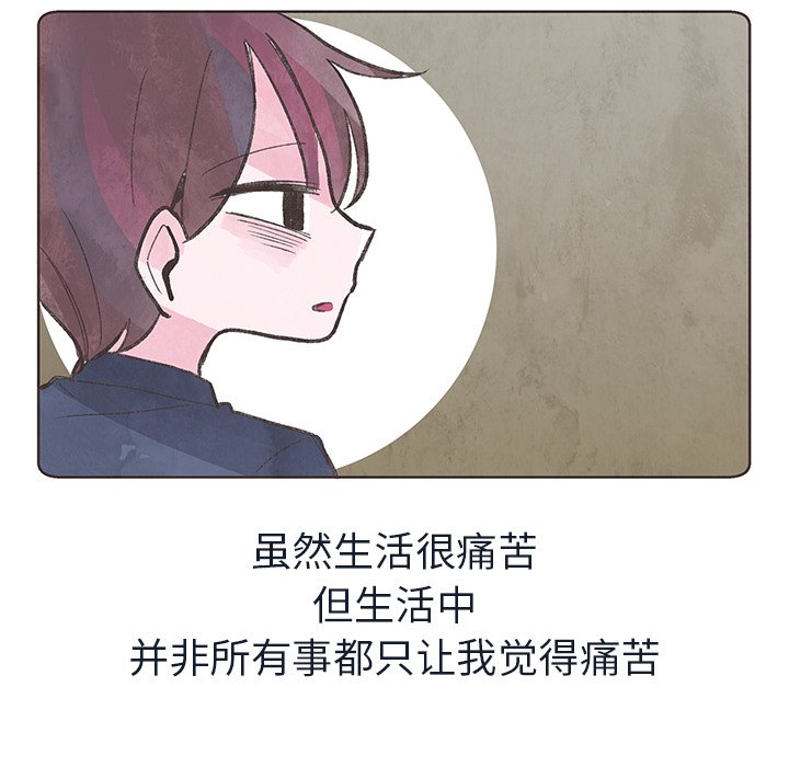 第7話 - 第75张