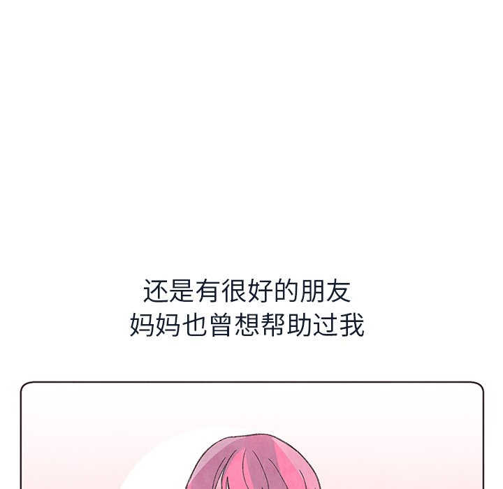 第7話 - 第76张