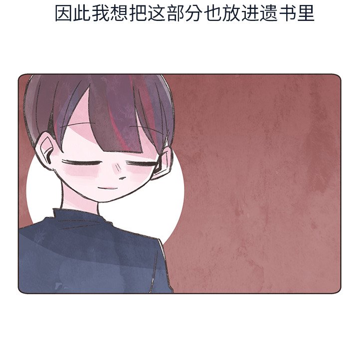 第7話 - 第78张