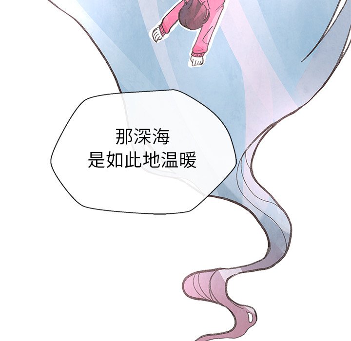 第7話 - 第8张