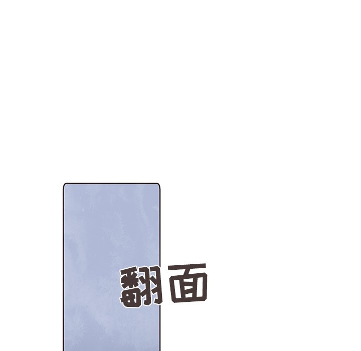 第7話 - 第84张