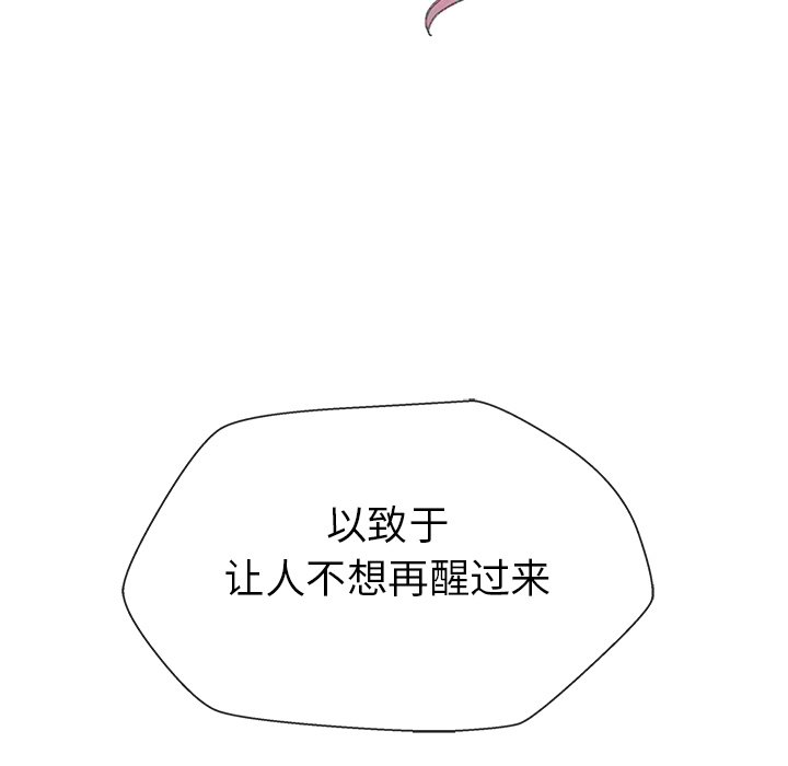 第7話 - 第9张