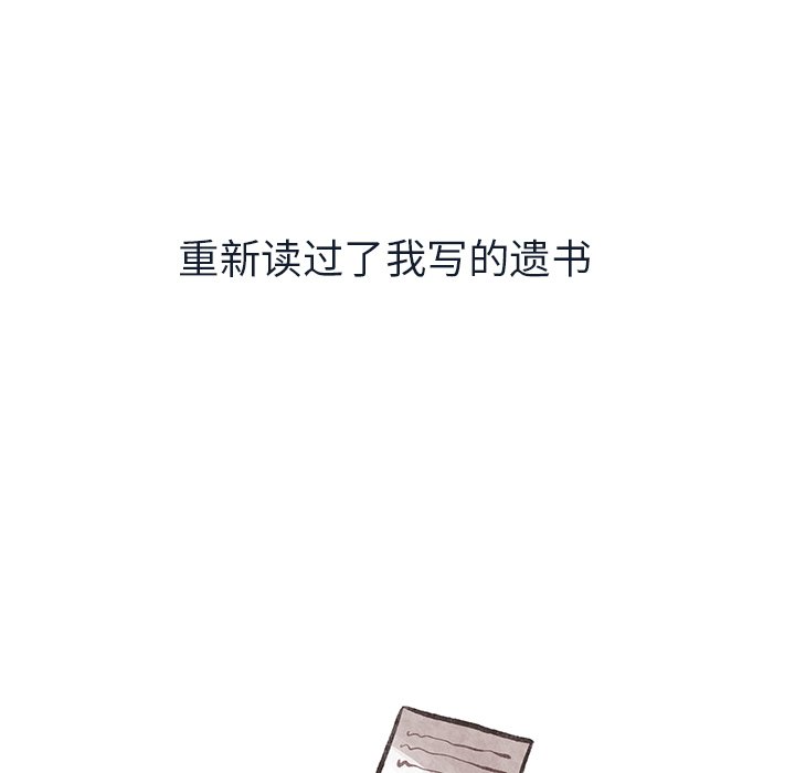 第7話 - 第90张