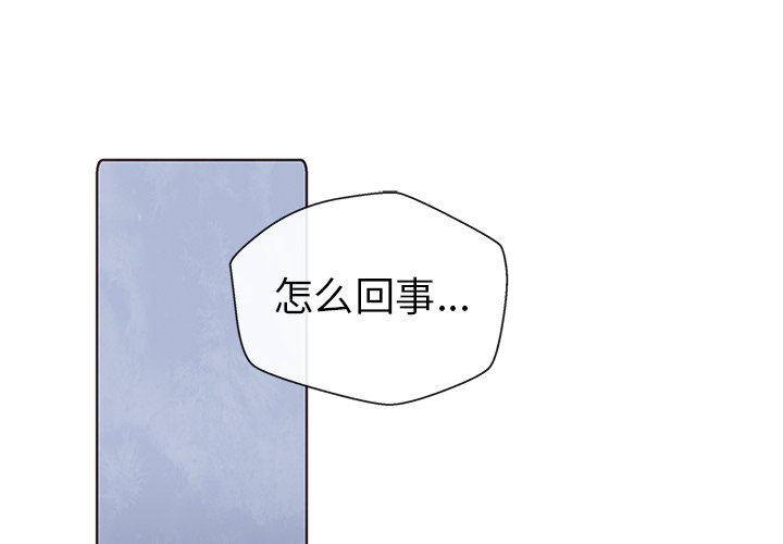 第8話 - 第0张