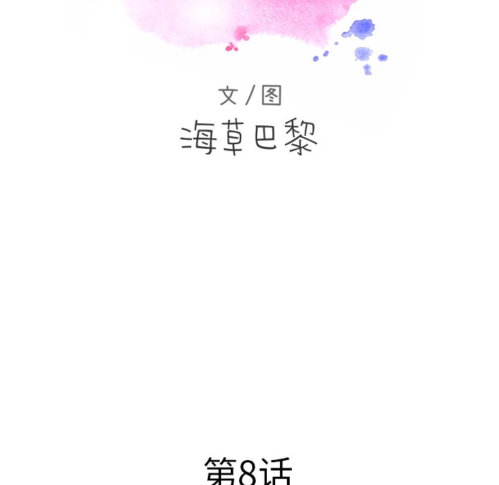 第8話 - 第10张