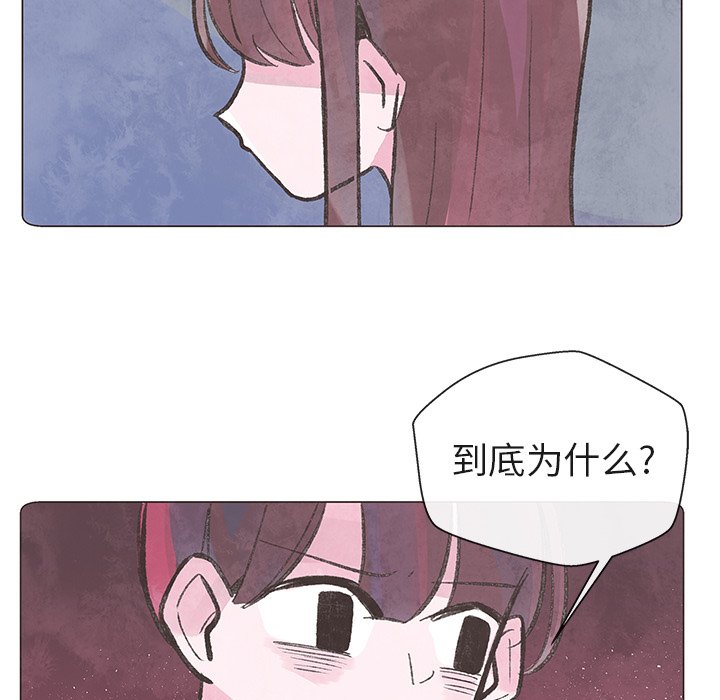 第8話 - 第100张