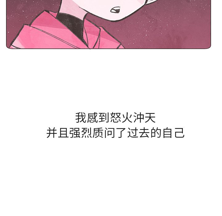 第8話 - 第101张