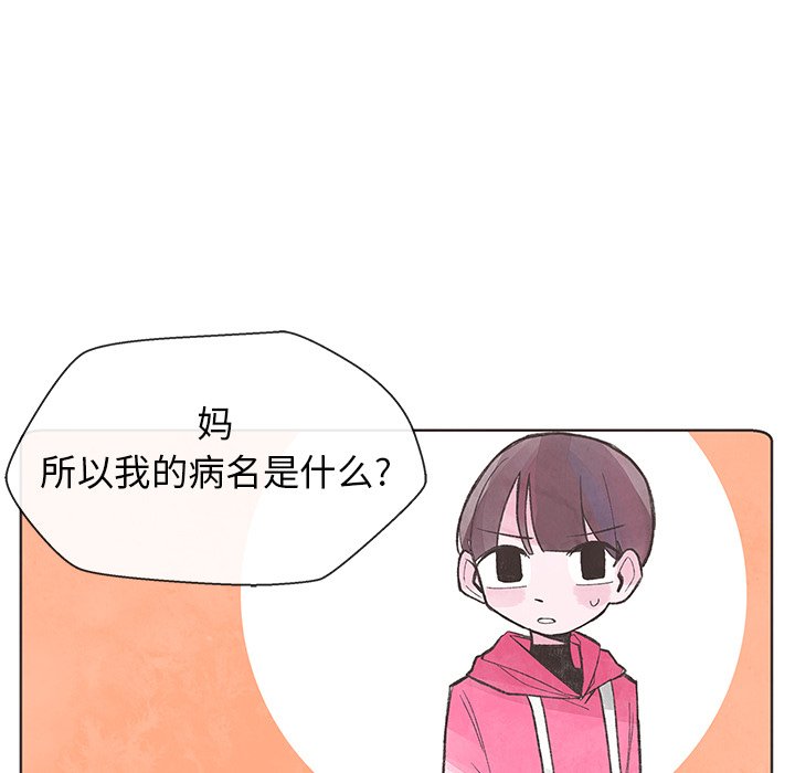 第8話 - 第12张