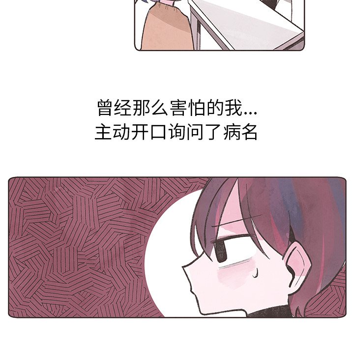 第8話 - 第17张
