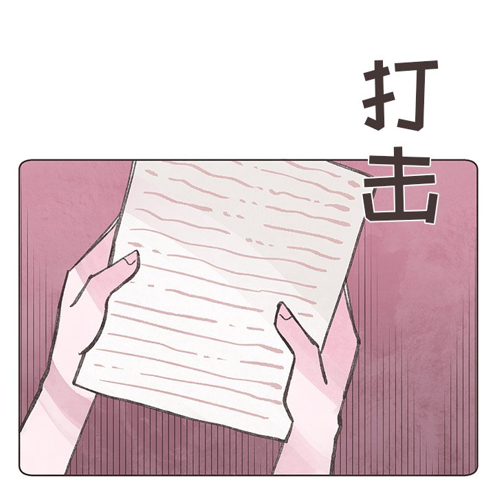 第8話 - 第19张