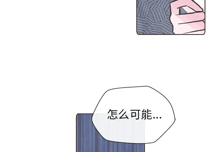 第8話 - 第2张