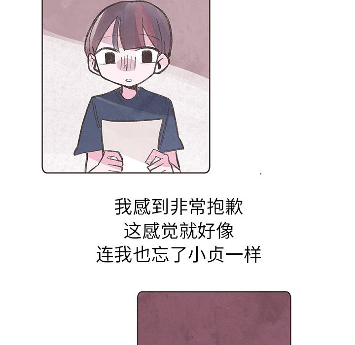 第8話 - 第21张