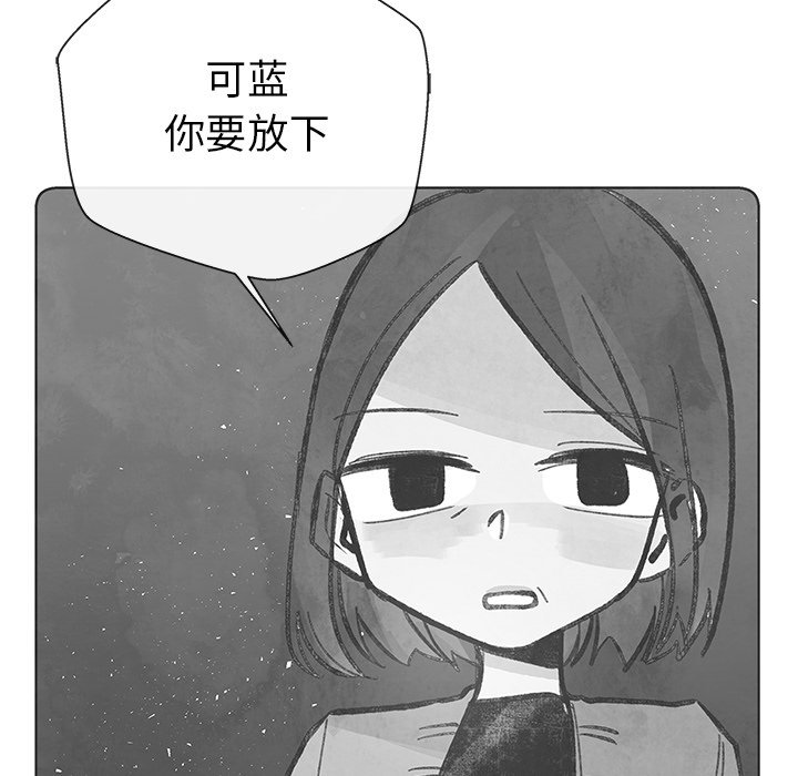 第8話 - 第23张