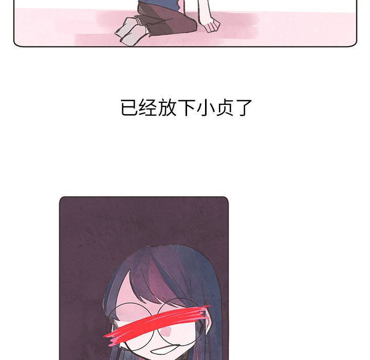 第8話 - 第26张