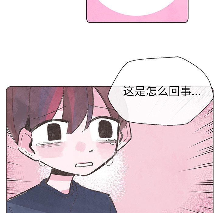 第8話 - 第28张