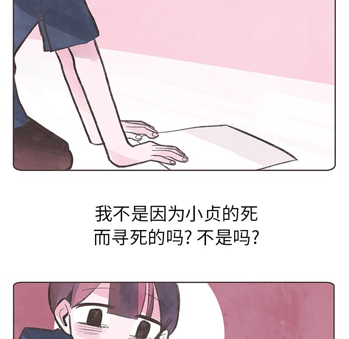 第8話 - 第31张