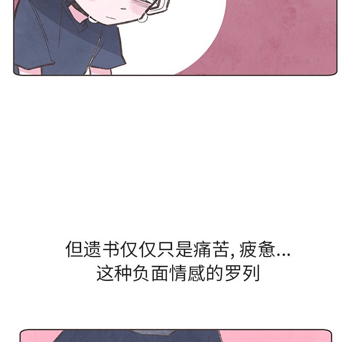 第8話 - 第32张