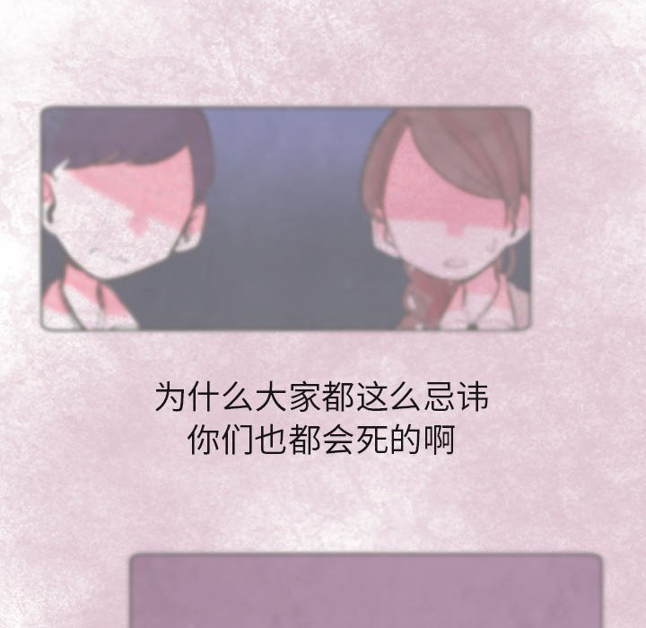 第8話 - 第36张