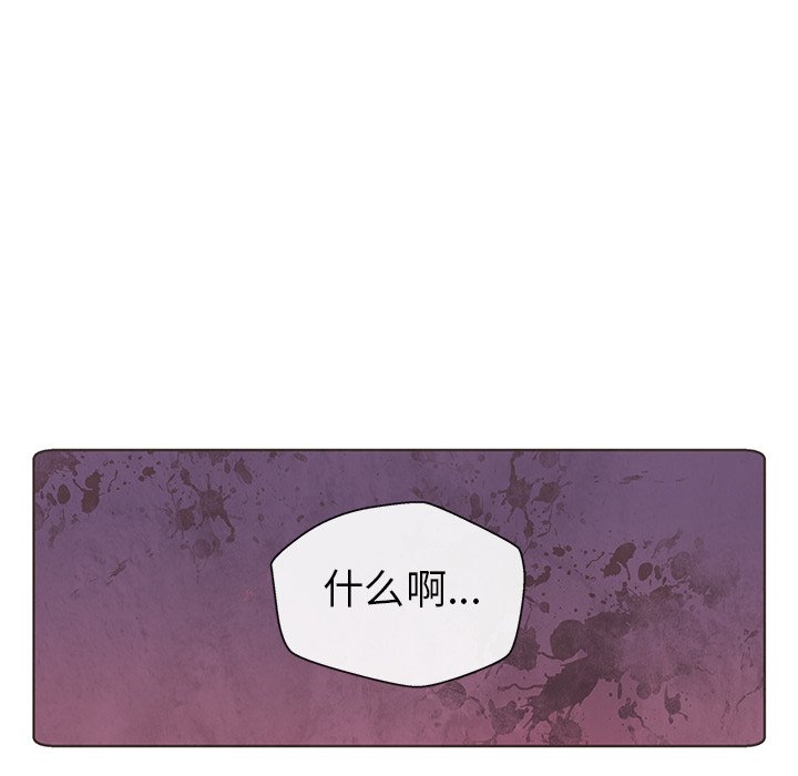 第8話 - 第4张