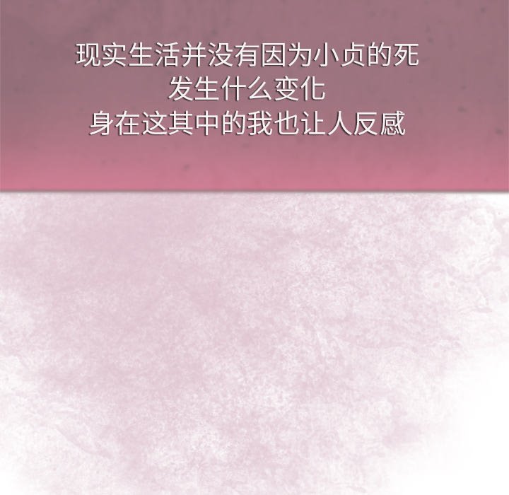 第8話 - 第40张