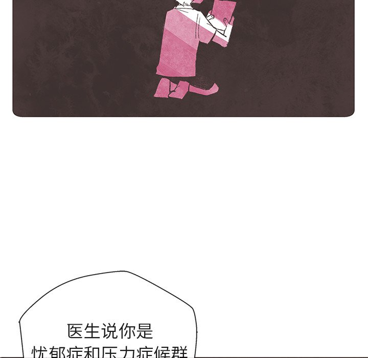 第8話 - 第42张