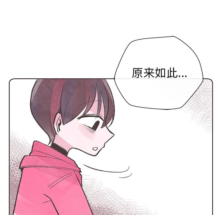 第8話 - 第46张
