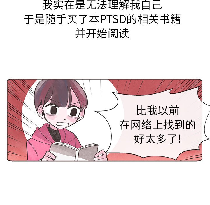 第8話 - 第49张